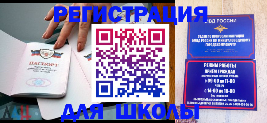 регистрация для дет. сада в Пыть-Яхе